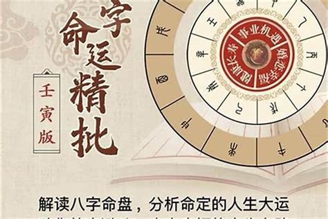 四吉|生辰八字里的四吉位 (吉位和凶位要各摆什么才行)